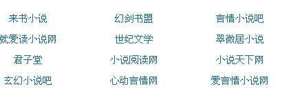 求一个网站2025